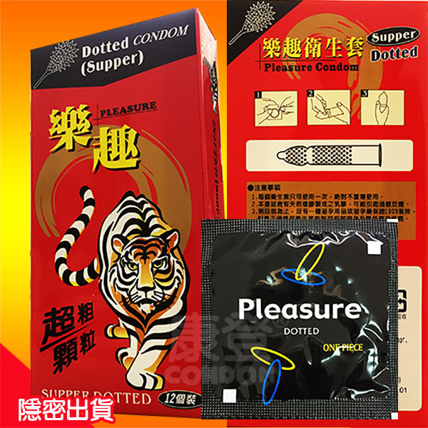 商品放大圖二